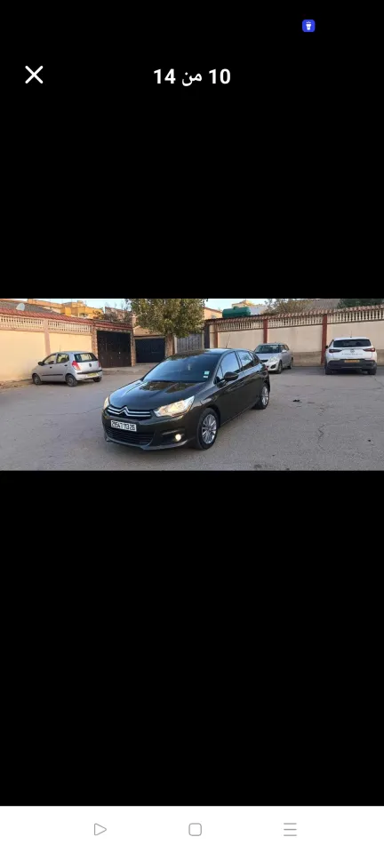 صورة السيارة