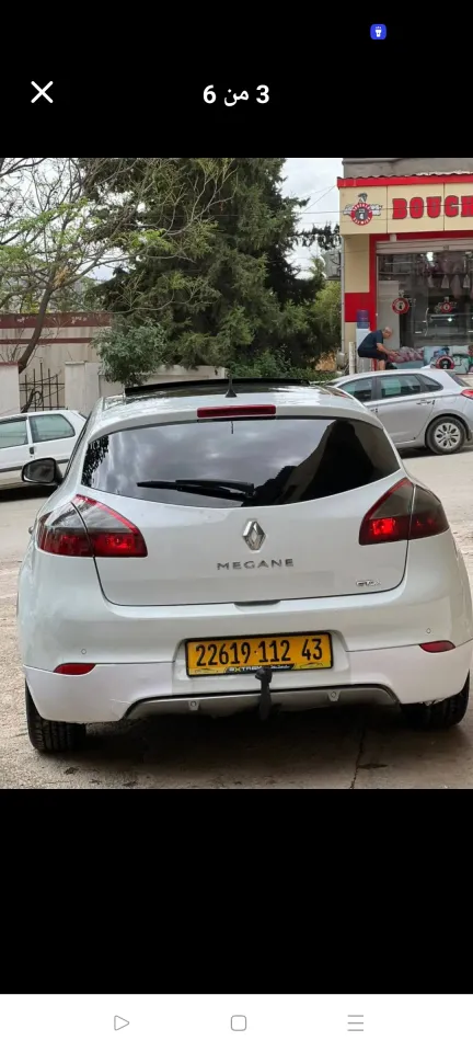 صورة السيارة