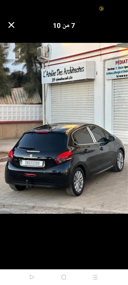 صورة السيارة