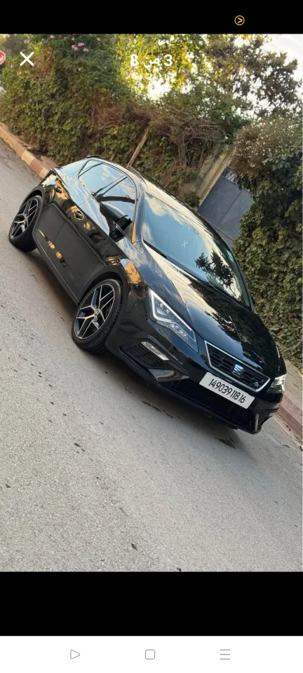 صورة السيارة