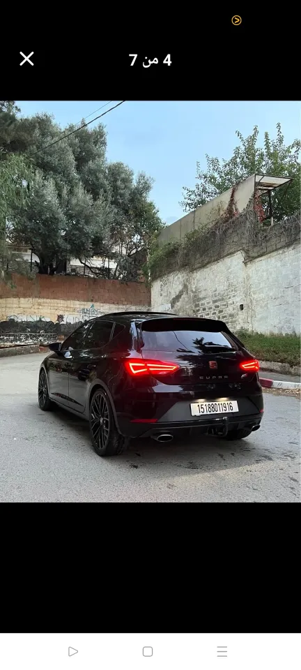 صورة السيارة