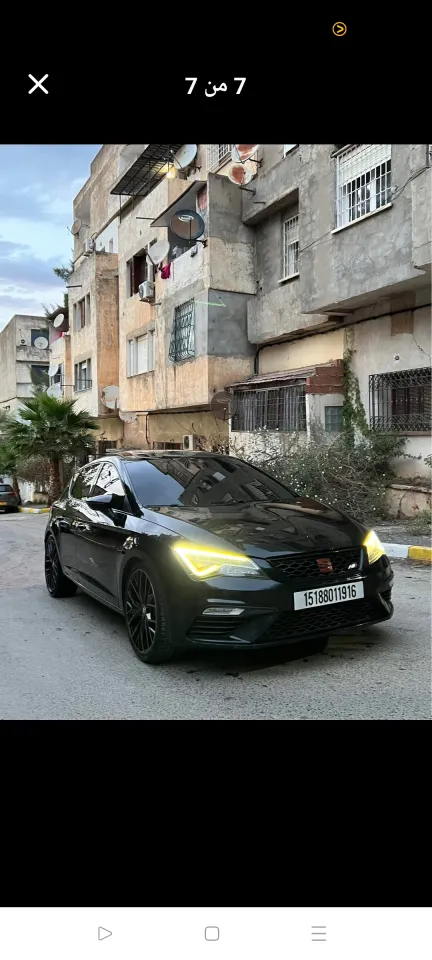 صورة السيارة