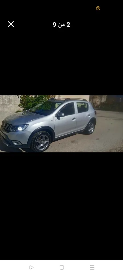 صورة السيارة