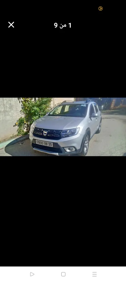 صورة السيارة