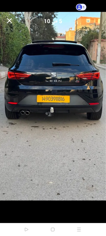 صورة السيارة