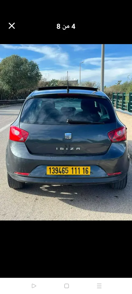 صورة السيارة