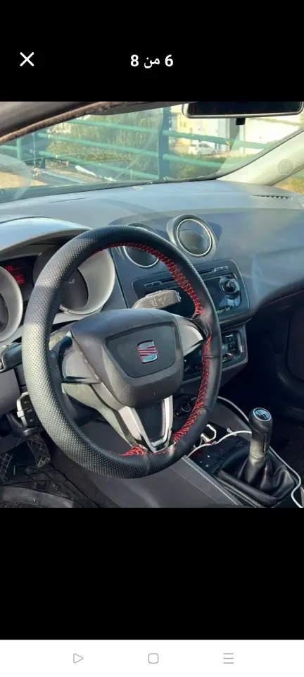 صورة السيارة