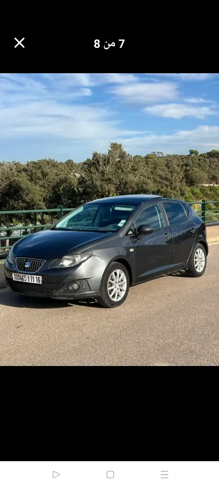 صورة السيارة