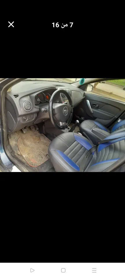 صورة السيارة