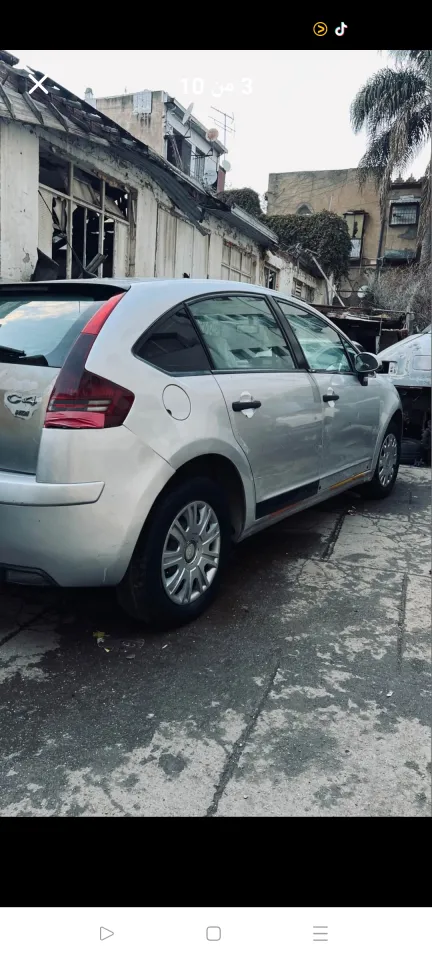 صورة السيارة