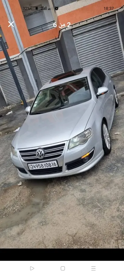 صورة السيارة