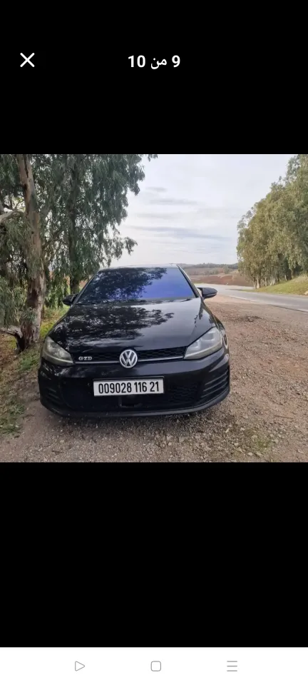 صورة السيارة