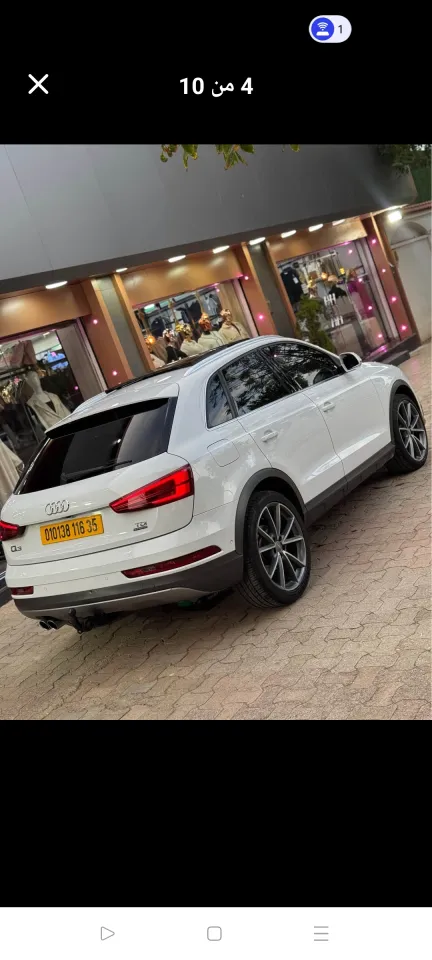 صورة السيارة