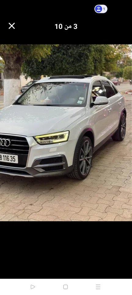 صورة السيارة