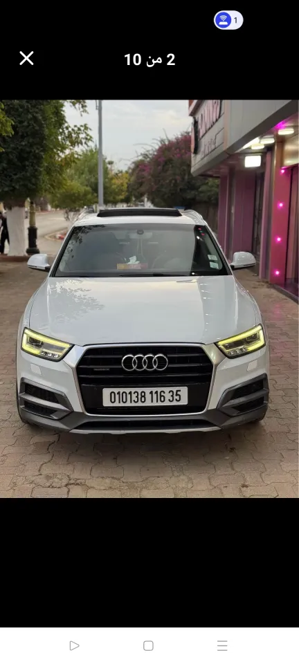 صورة السيارة