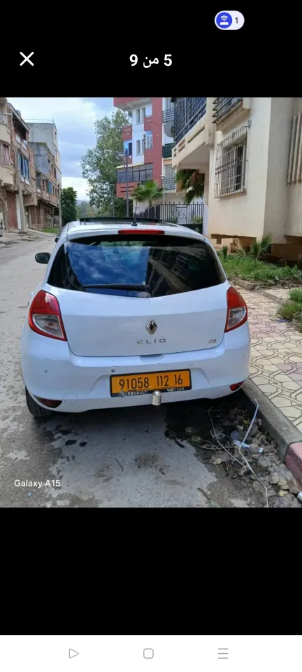 صورة السيارة