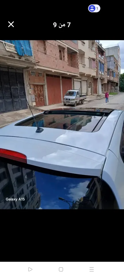 صورة السيارة