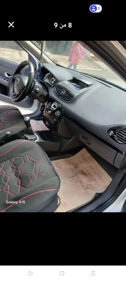 صورة السيارة