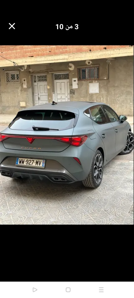 صورة السيارة