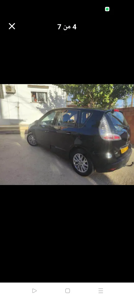 صورة السيارة