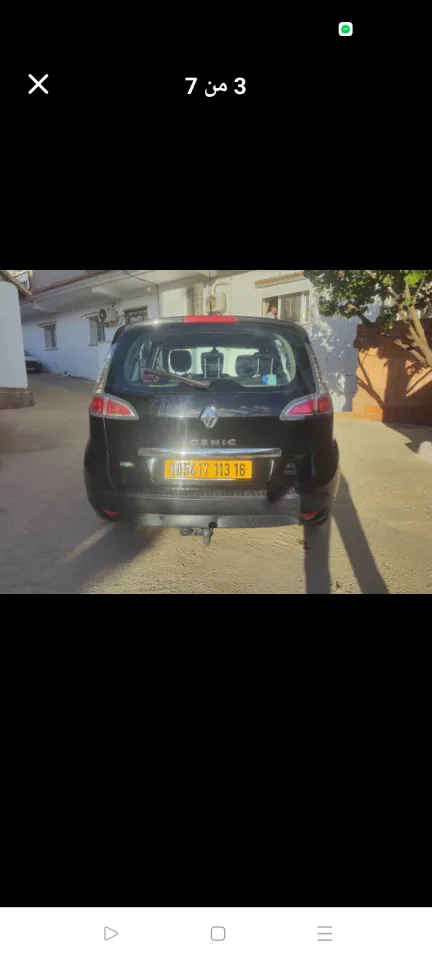 صورة السيارة