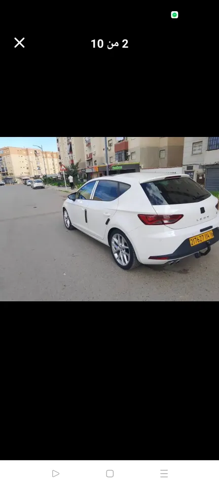 صورة السيارة