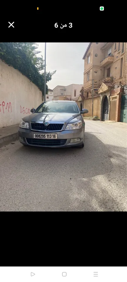 صورة السيارة