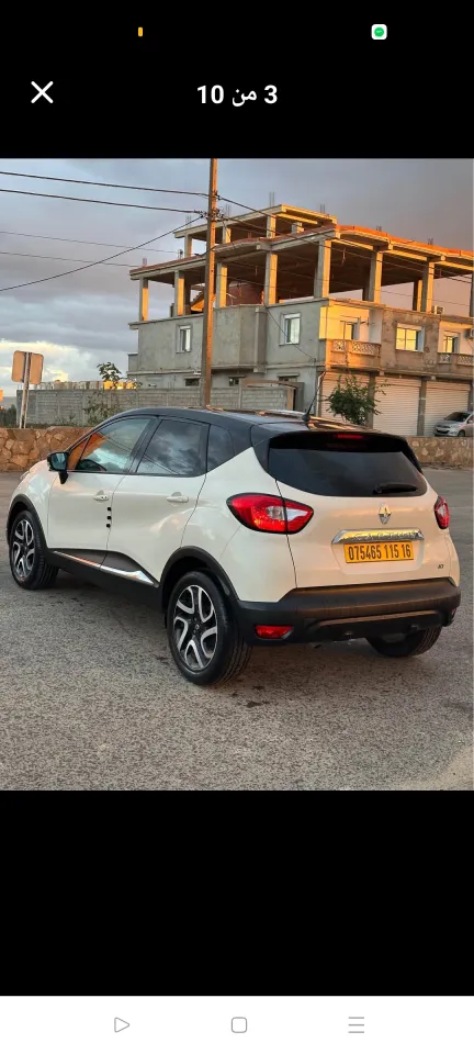 صورة السيارة