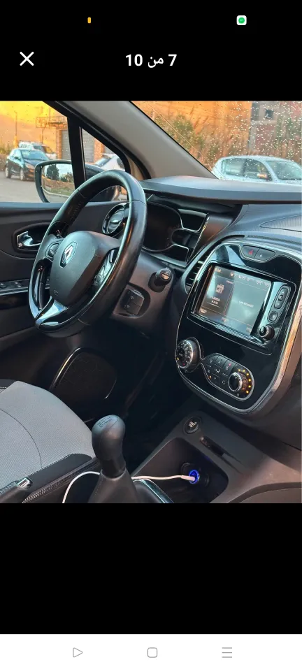 صورة السيارة