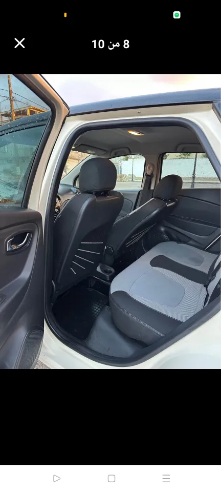 صورة السيارة