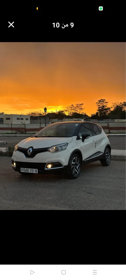 صورة السيارة