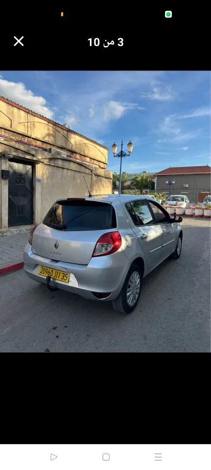 صورة السيارة