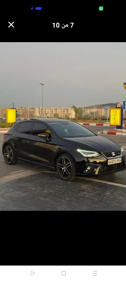 صورة السيارة