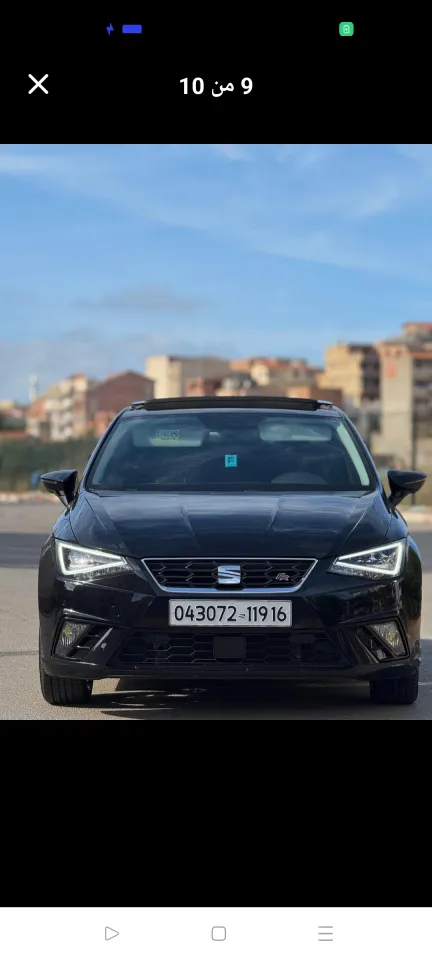 صورة السيارة