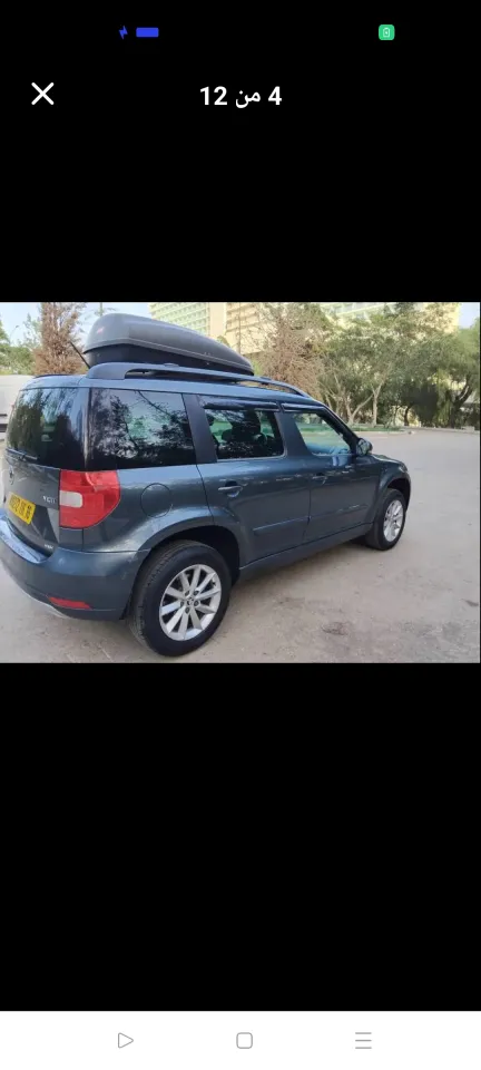 صورة السيارة