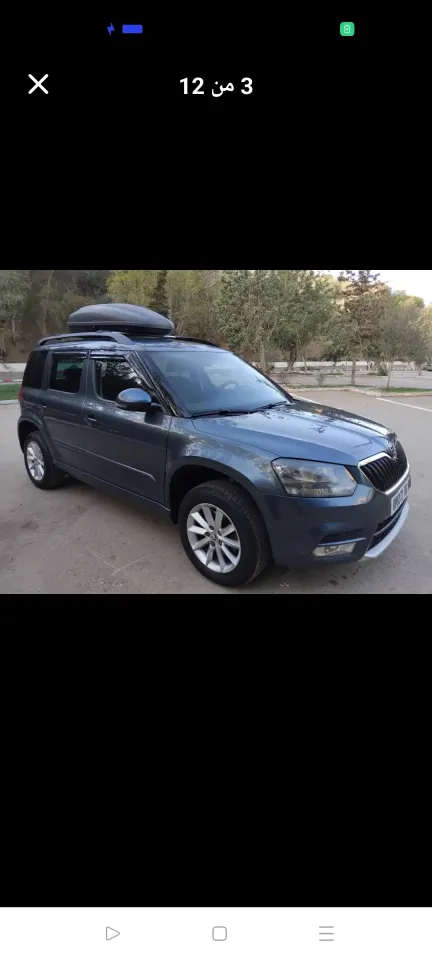 صورة السيارة