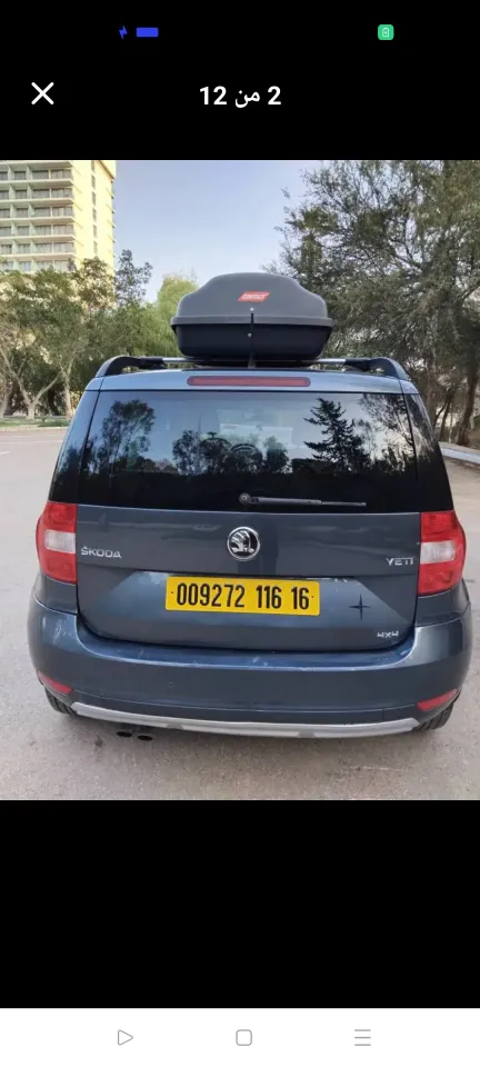 صورة السيارة