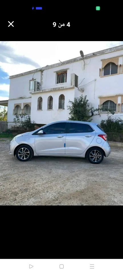 صورة السيارة