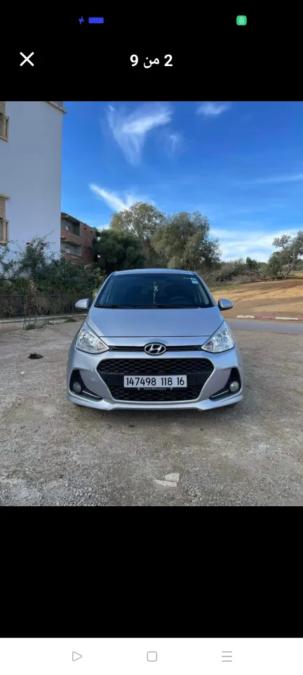 صورة السيارة