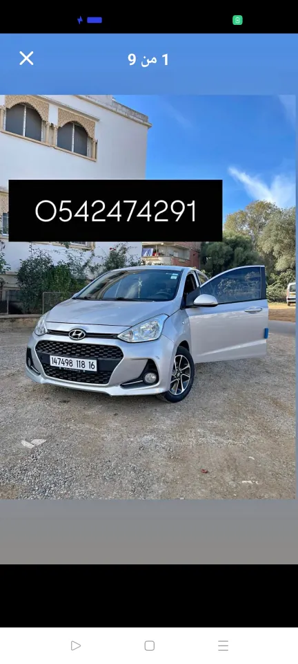 صورة السيارة