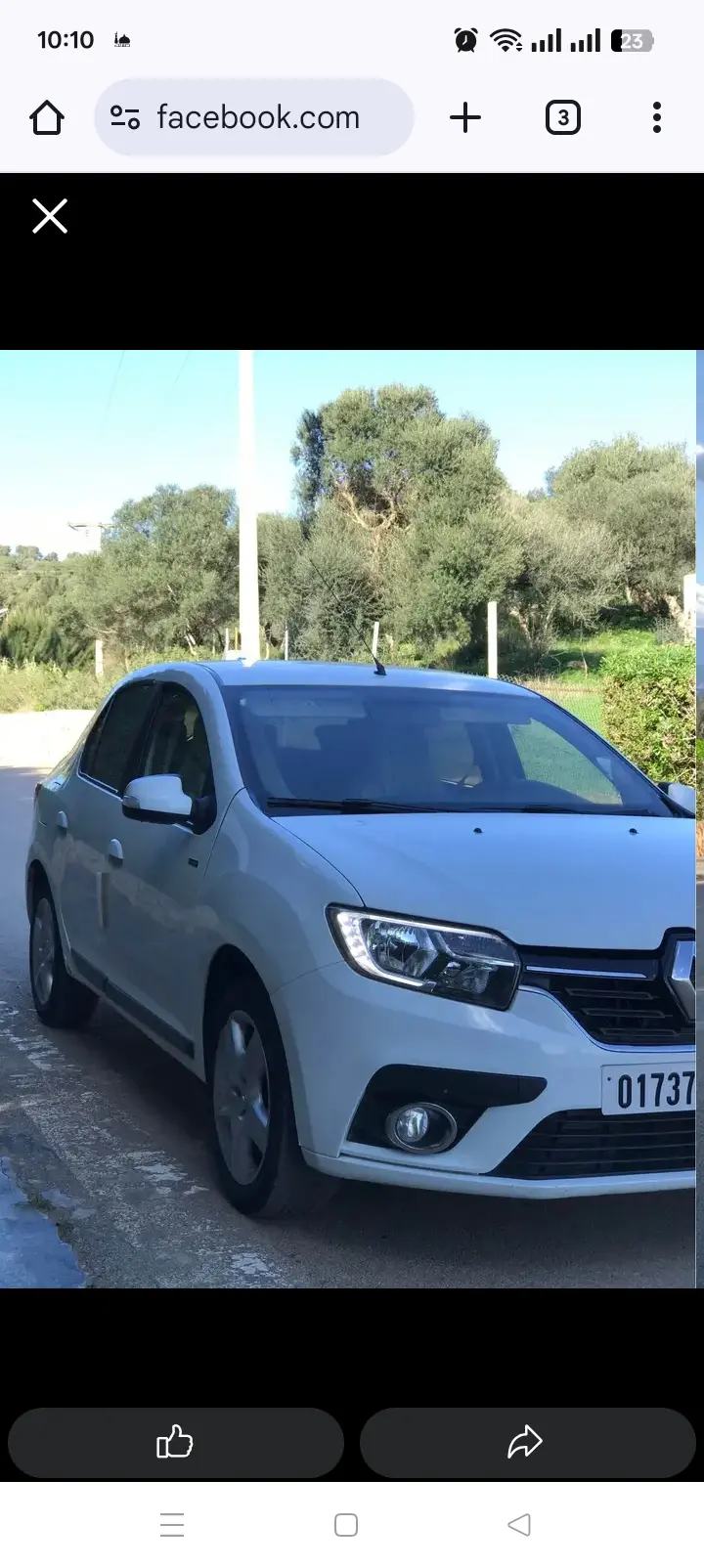 صورة السيارة