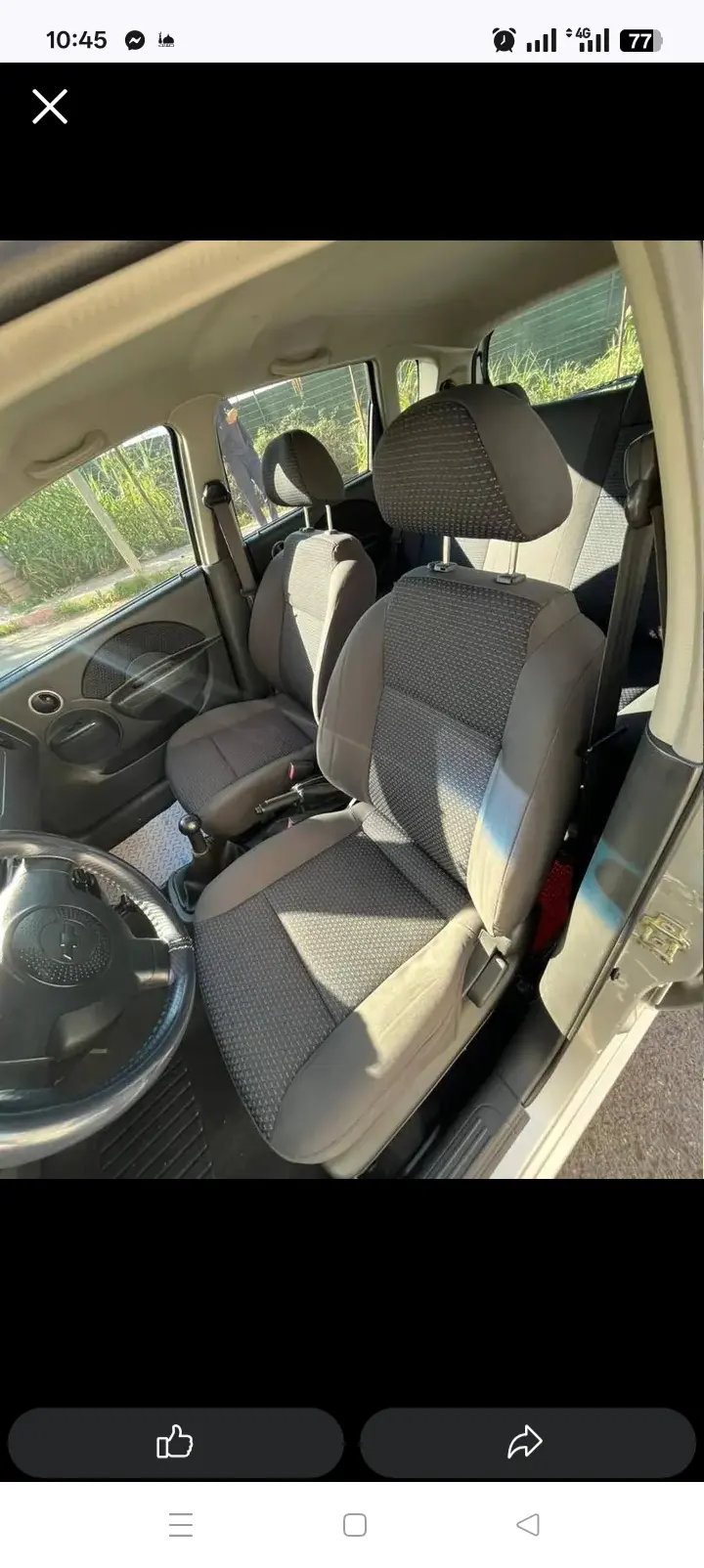 صورة السيارة