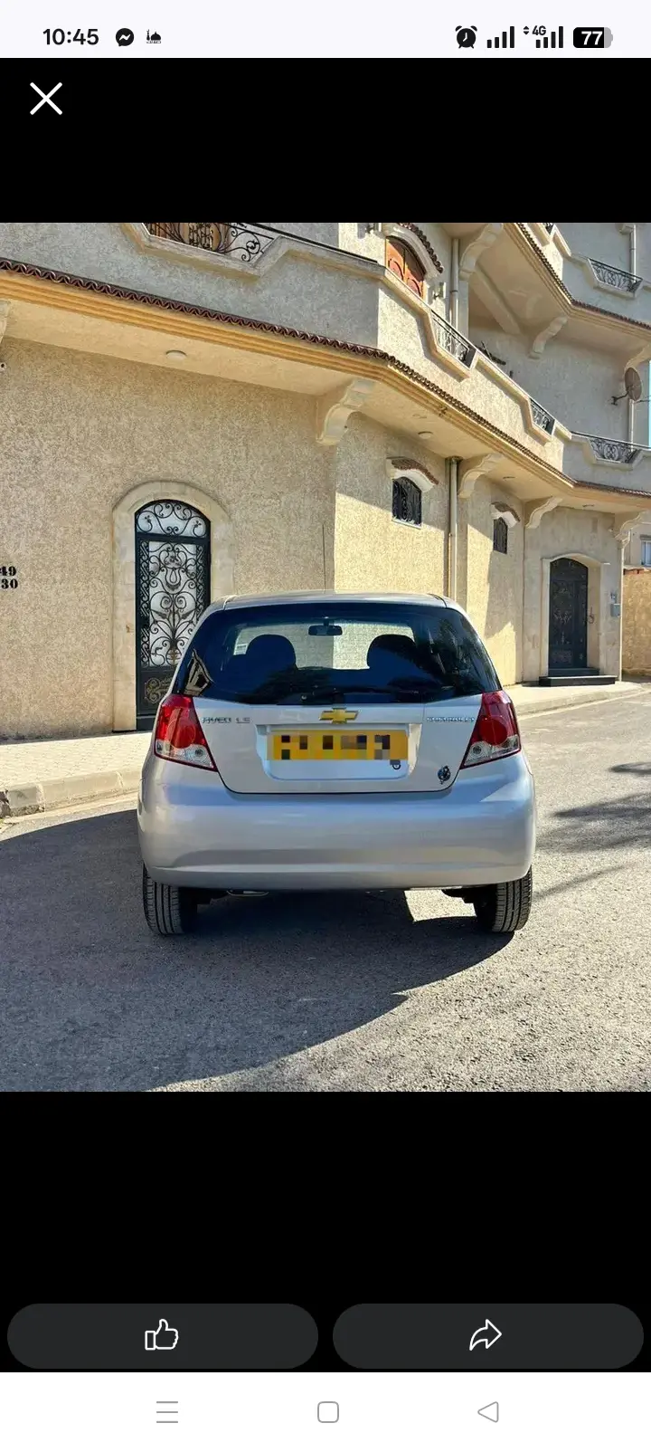 صورة السيارة